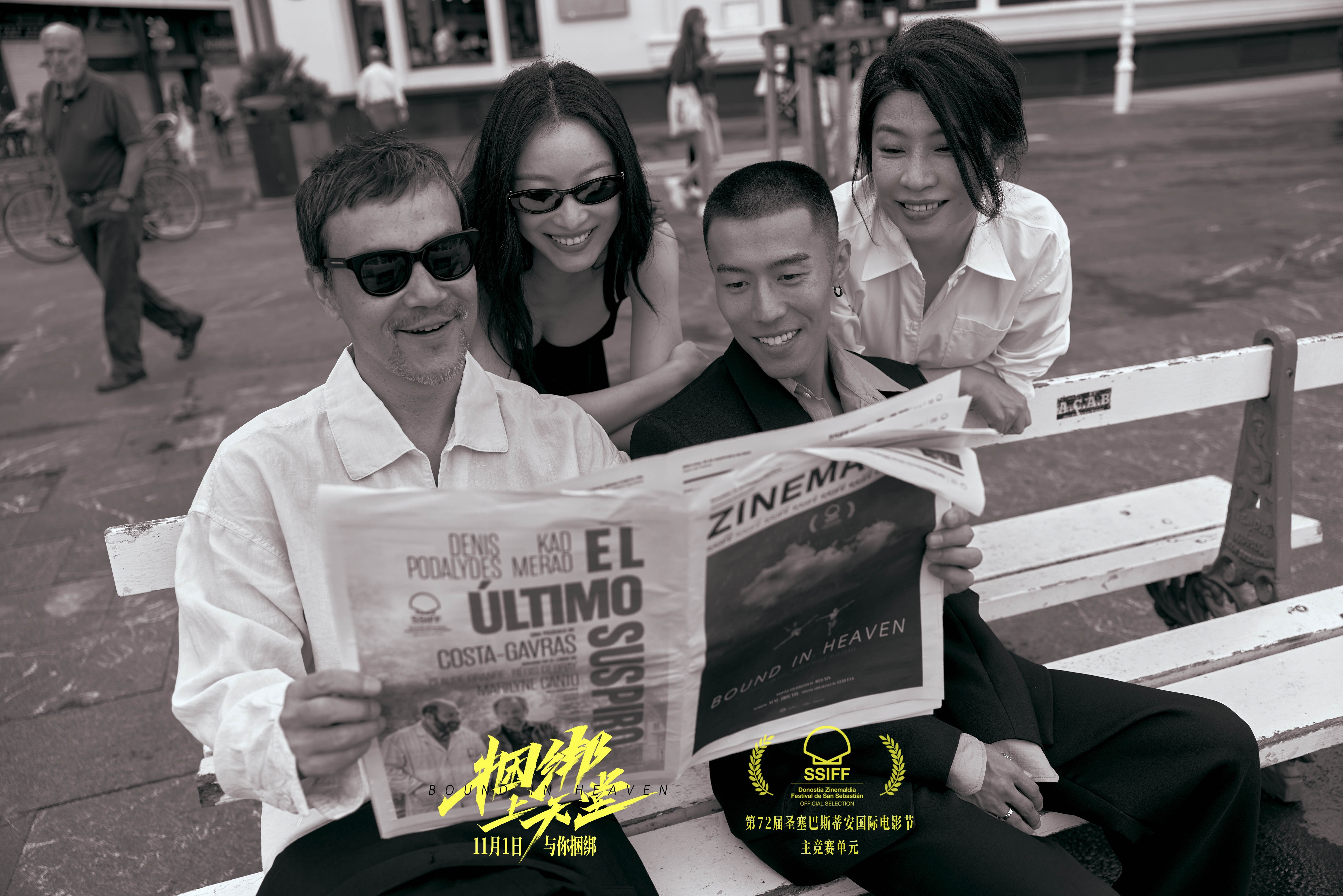 黑白配高清在线观看,黑白高清完整版在线观看