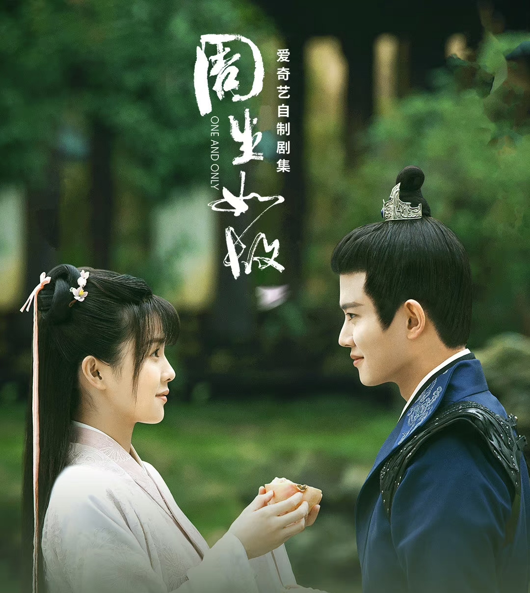 一生一世分集剧情介绍,一生一世分集剧情介绍电视猫