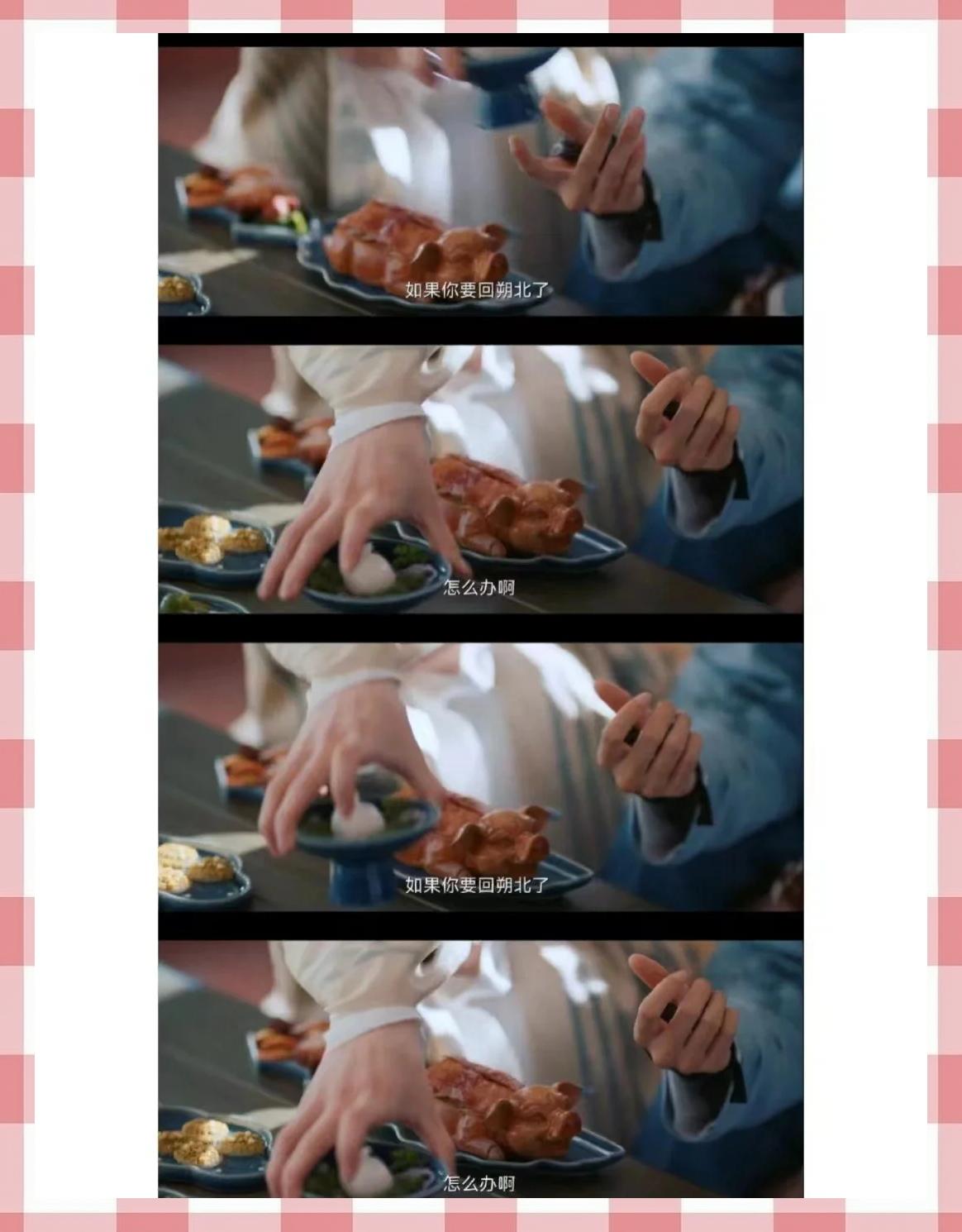 九霄寒夜暖剧情介绍,九霄寒夜暖剧情介绍电视猫