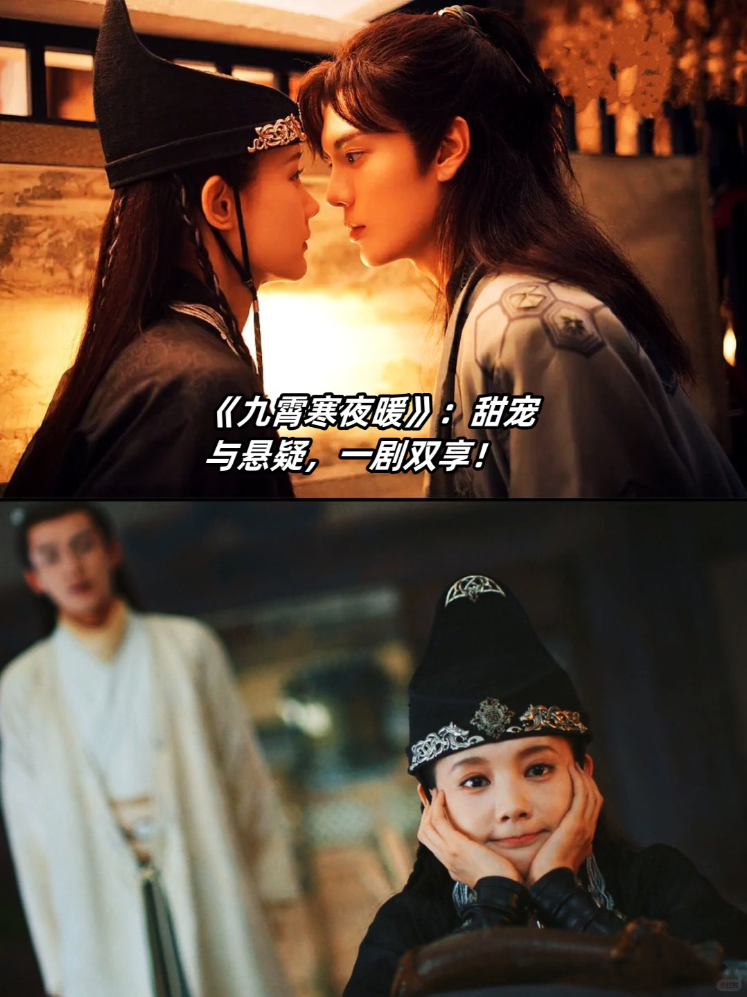 九霄寒夜暖剧情介绍,九霄寒夜暖剧情介绍电视猫