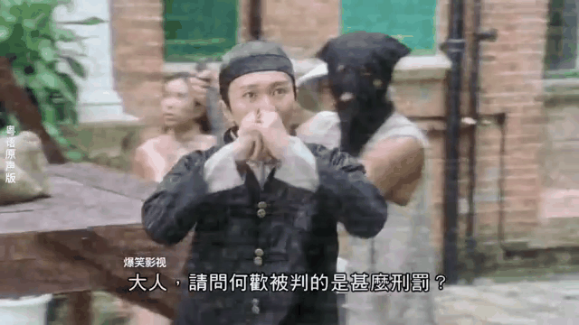 算死草剧情,算死草讲了什么