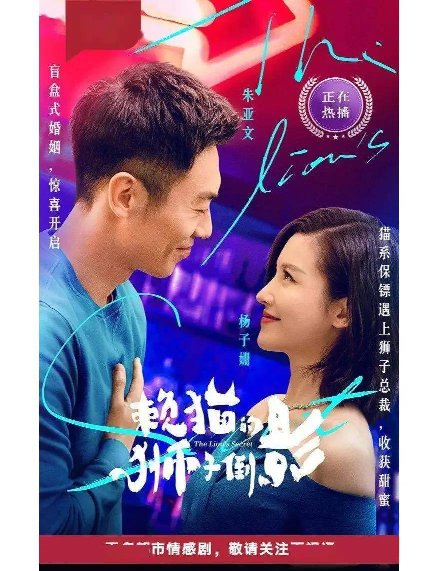 赖猫的狮子倒影剧情介绍,赖猫的狮子倒影剧情介绍电视猫