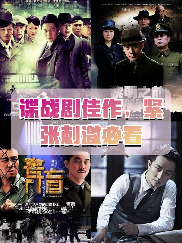 潜伏在线,潜伏在线阅读