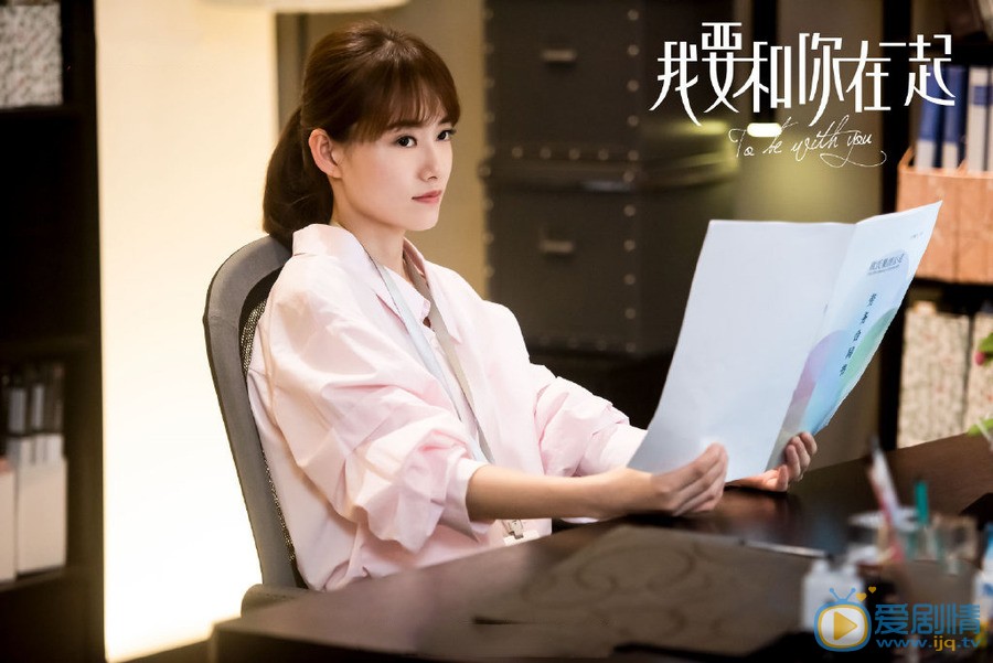 在一起剧情介绍,只因单身在一起剧情介绍