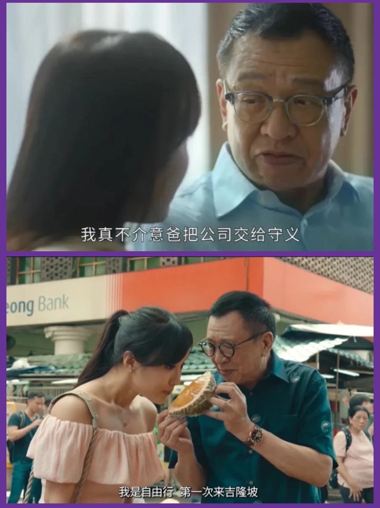 家族荣耀之继承者剧情介绍,家族荣耀百度百科