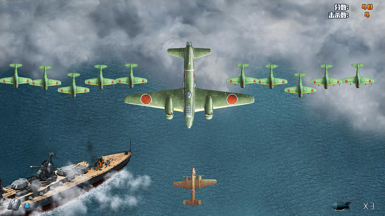 1942剧情介绍,1942的大结局