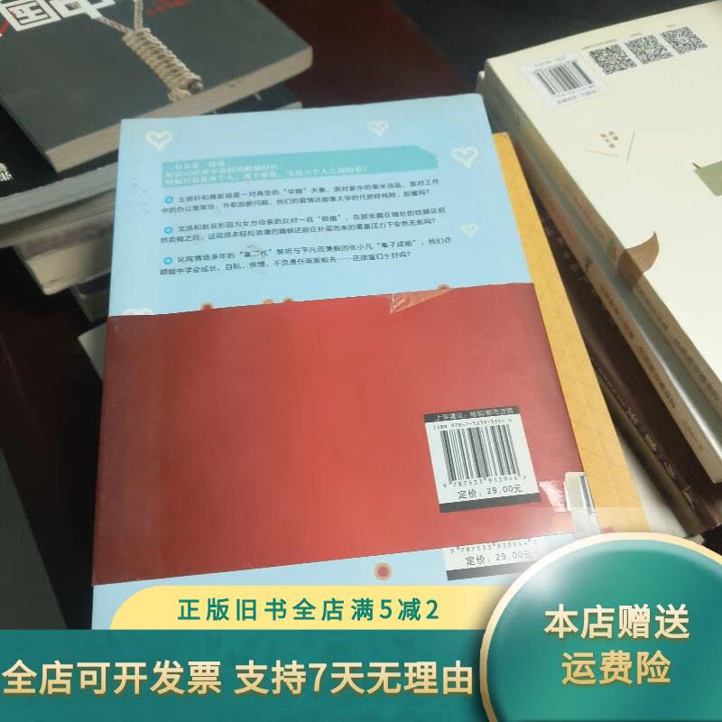 离婚前规则全集在线观看,离婚前规则电视剧免费