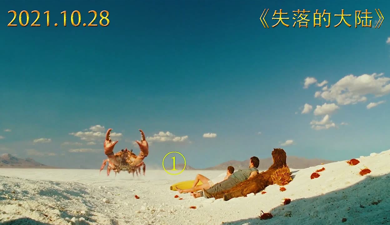 失落的大陆在线观看,失落的大陆在线观看投屏