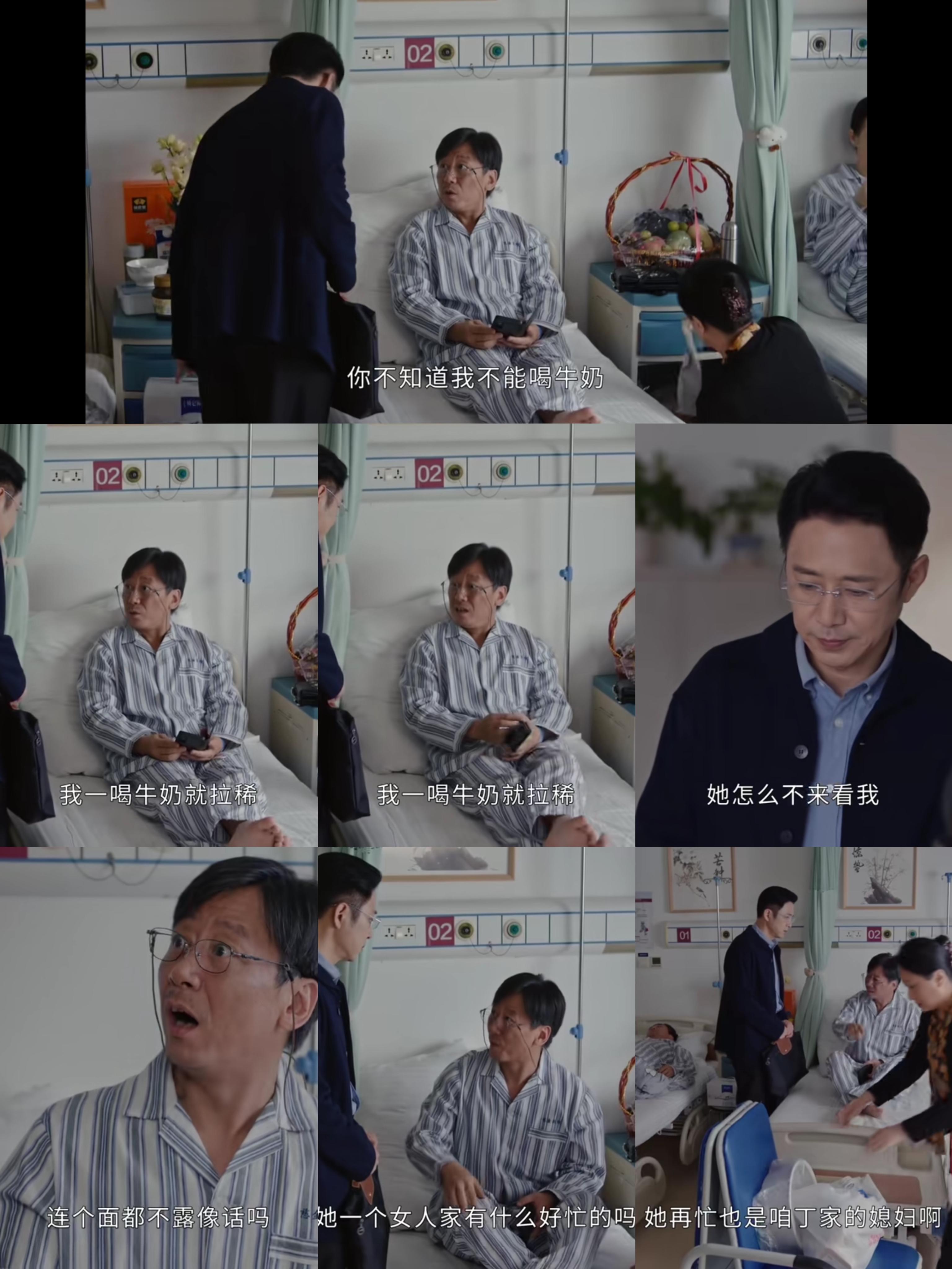 二婶剧情介绍,二婶剧情介绍大结局49集