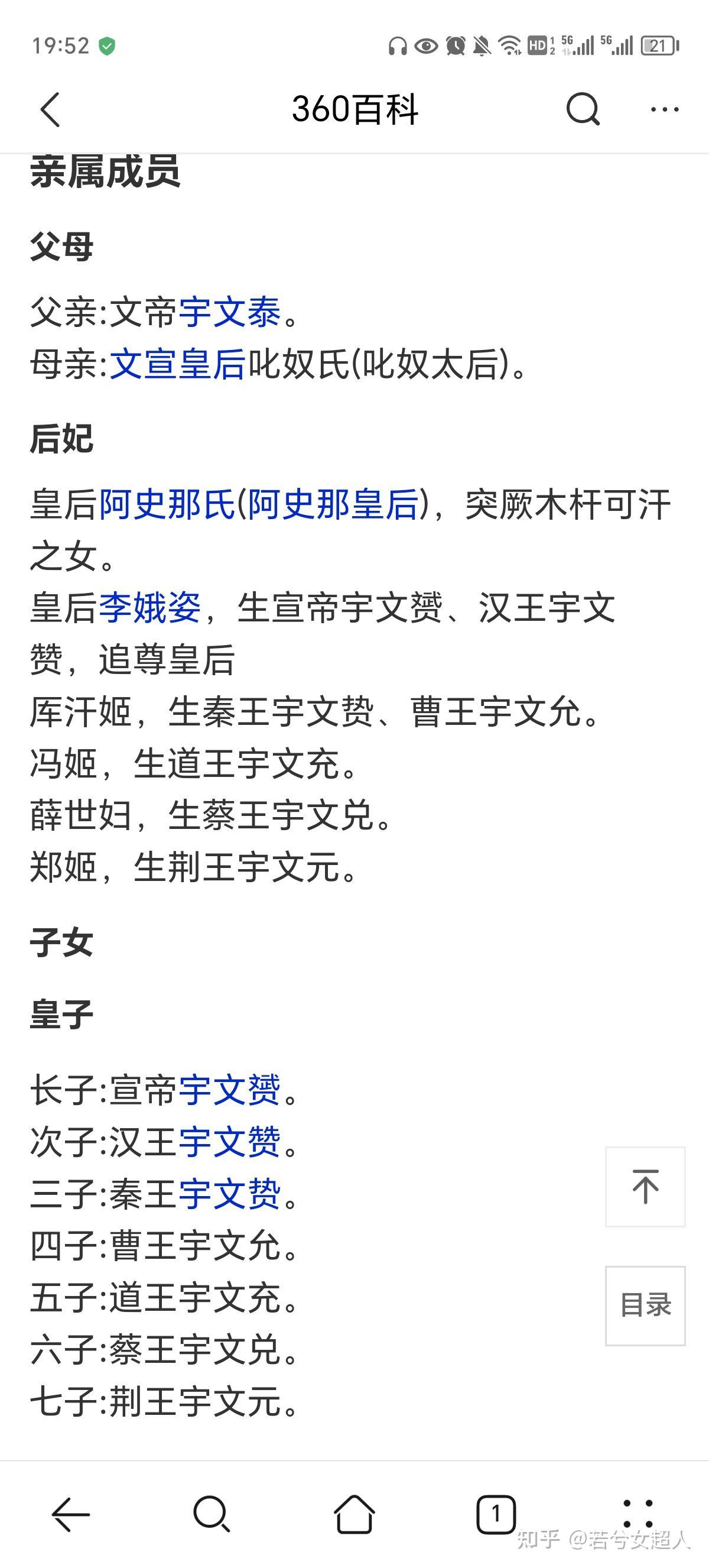 兰陵王剧情介绍,兰陵王主演员表