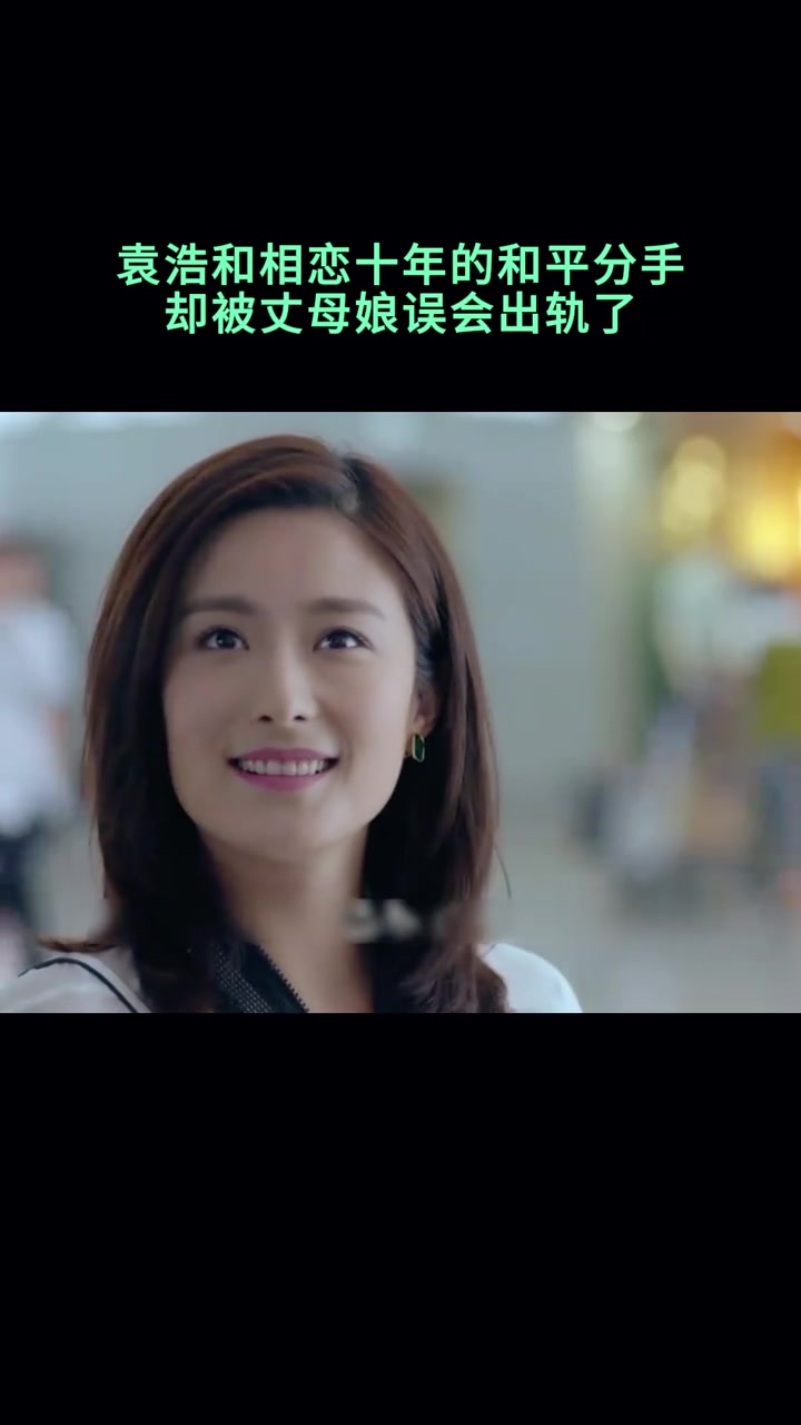 大好时光分集剧情介绍,大好时光电视剧角色介绍