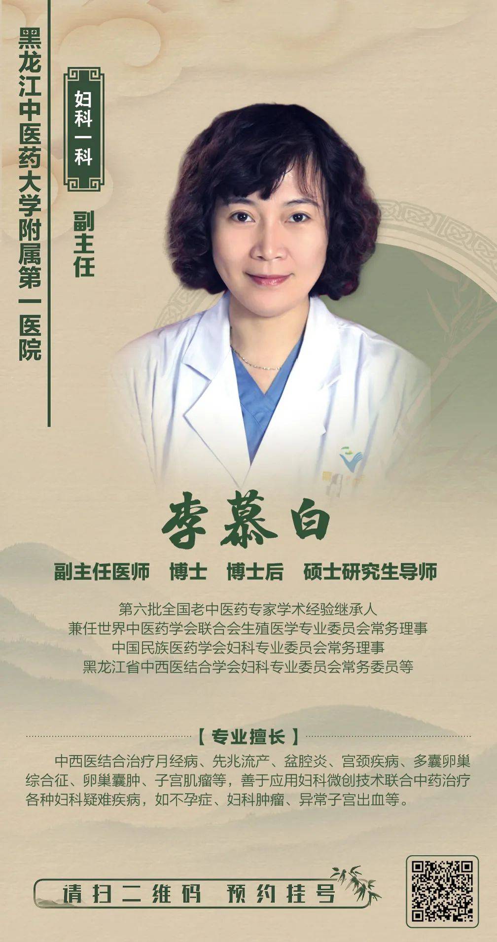 小大夫剧情介绍(全40集),小大夫电视剧剧情分集介绍电视猫