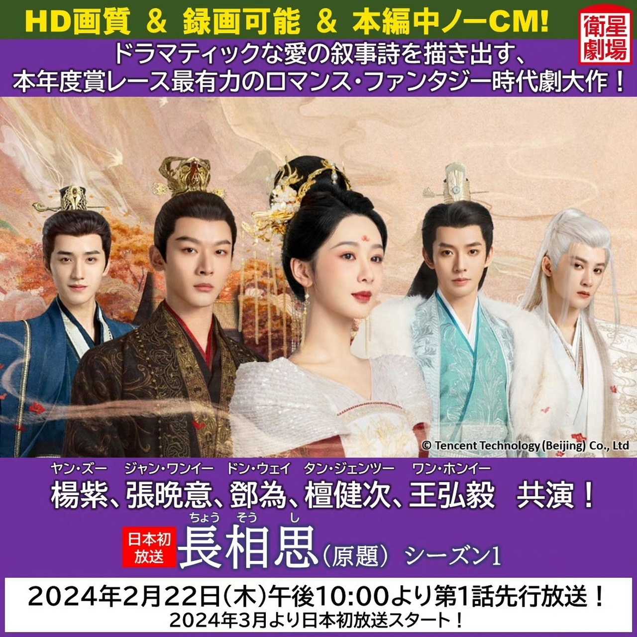 长相思第一季剧情介绍,长相思第一季剧情介绍剧情简介