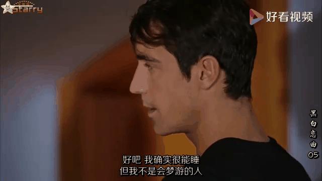 黑白恋曲在线观看,黑白恋曲第一次圆房了