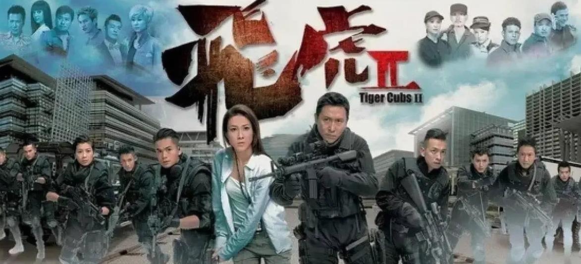 id精英剧情介绍,id精英 演员表