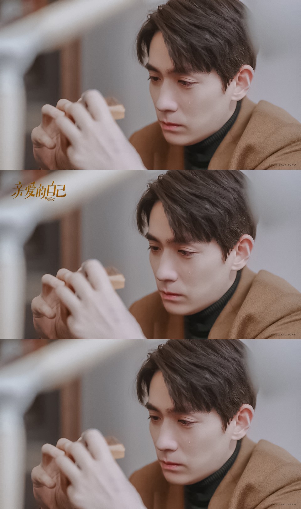 亲爱的自己47集在线观看,亲爱的自己电视剧全集在线