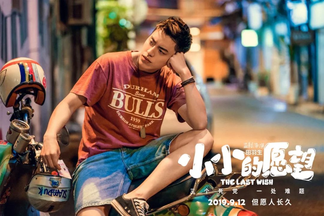 小小的愿望在线观看,小小的愿望电影在线看