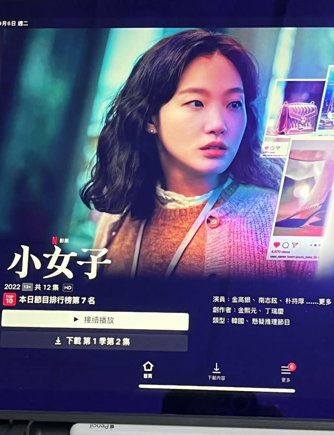 坏男人剧情介绍,坏男人剧情介绍