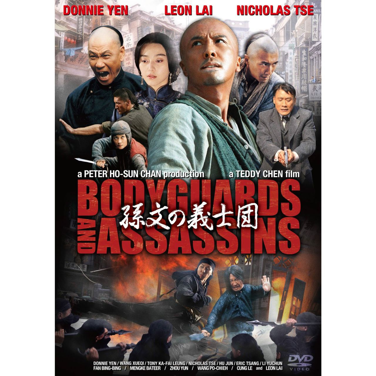 十月围城剧情介绍,十月围城演员表介绍