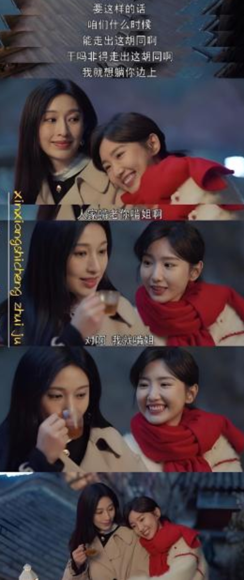 心想事成剧情分集介绍,心想事成剧情分集介绍全集