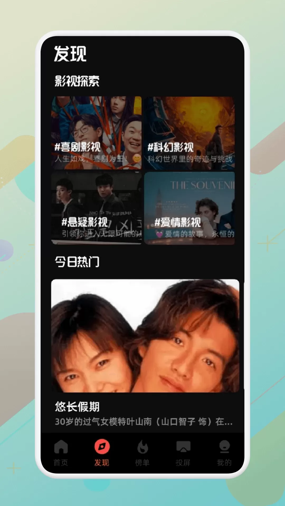 小草青青在线视频观看的简单介绍