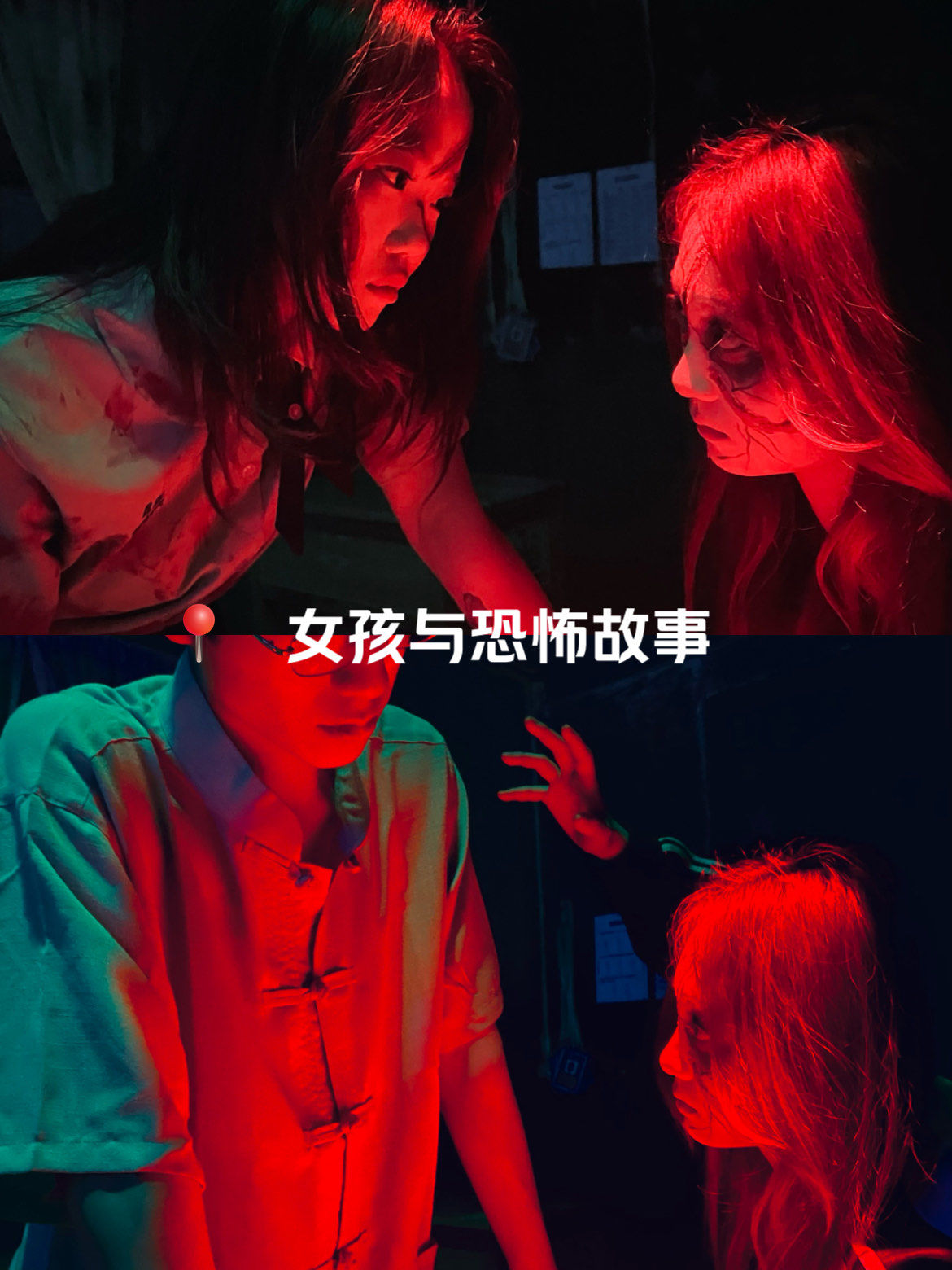 校花诡异事件剧情介绍,校花之诡异事件电影