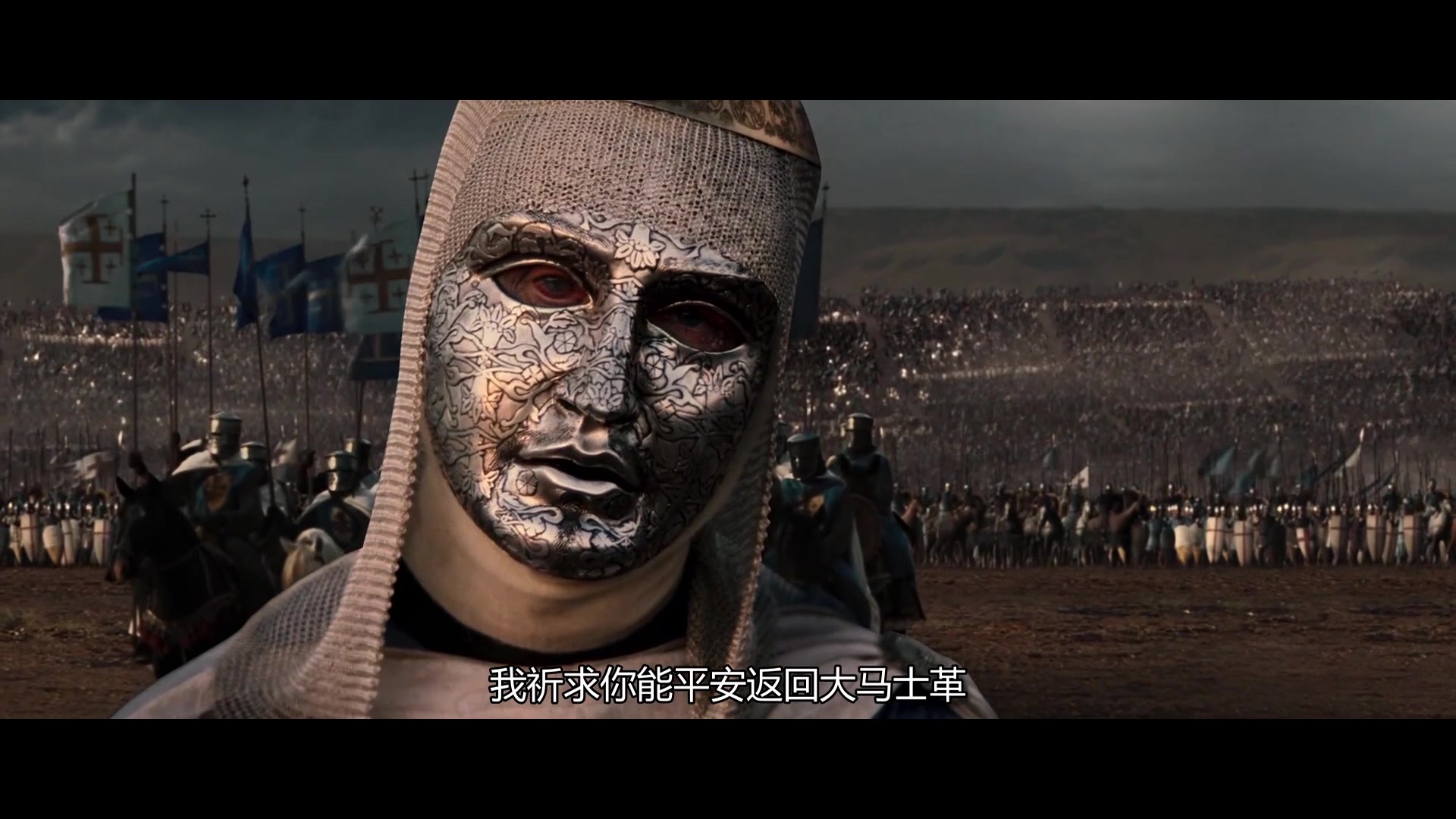 天国王朝在线观看,天国王朝导演剪辑版