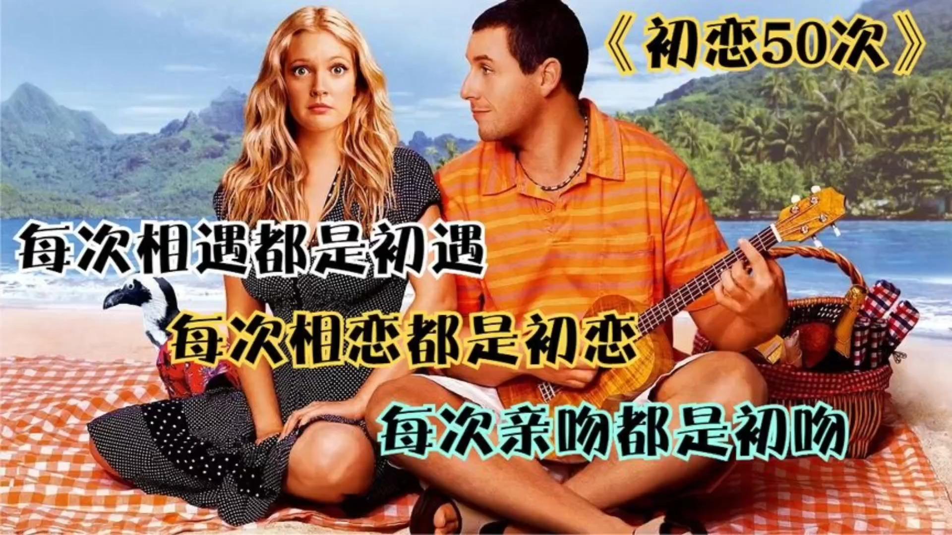 初恋剧情介绍,日剧初恋剧情介绍