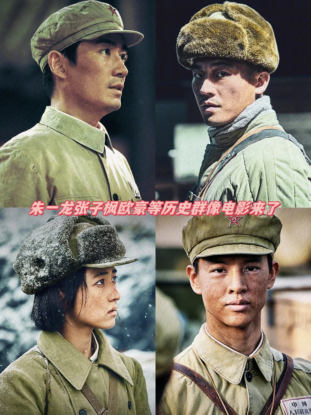 中国骑兵剧情介绍,中国骑兵 电视剧剧情