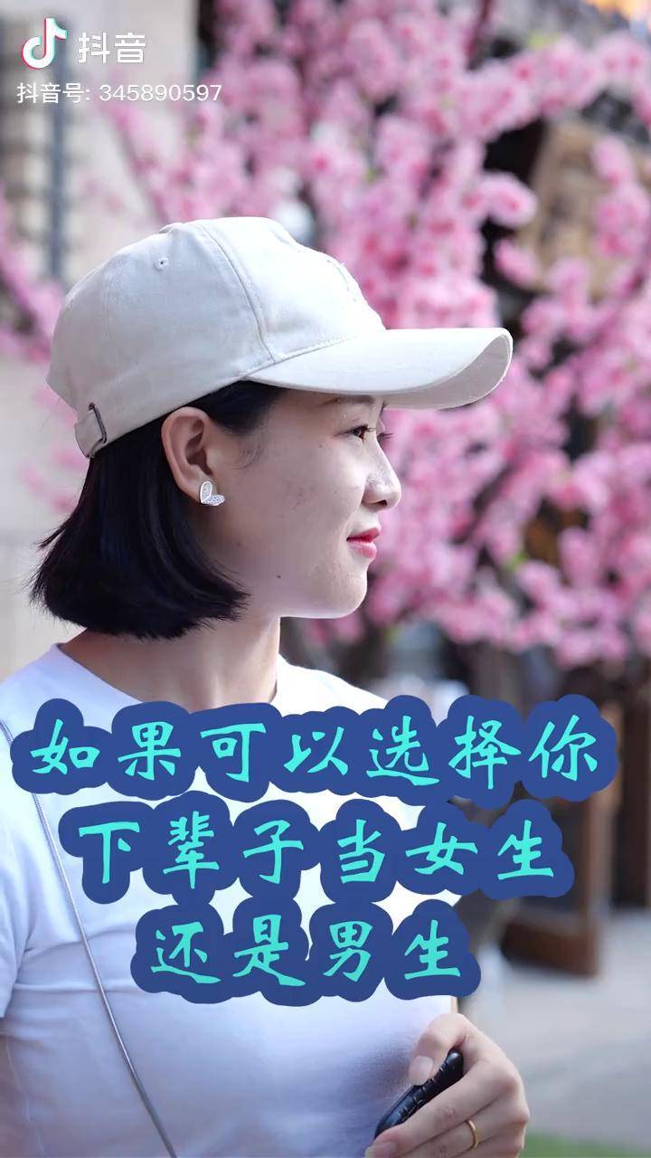 下辈子做你的女人剧情介绍,下辈子做你的女人剧情介绍结局