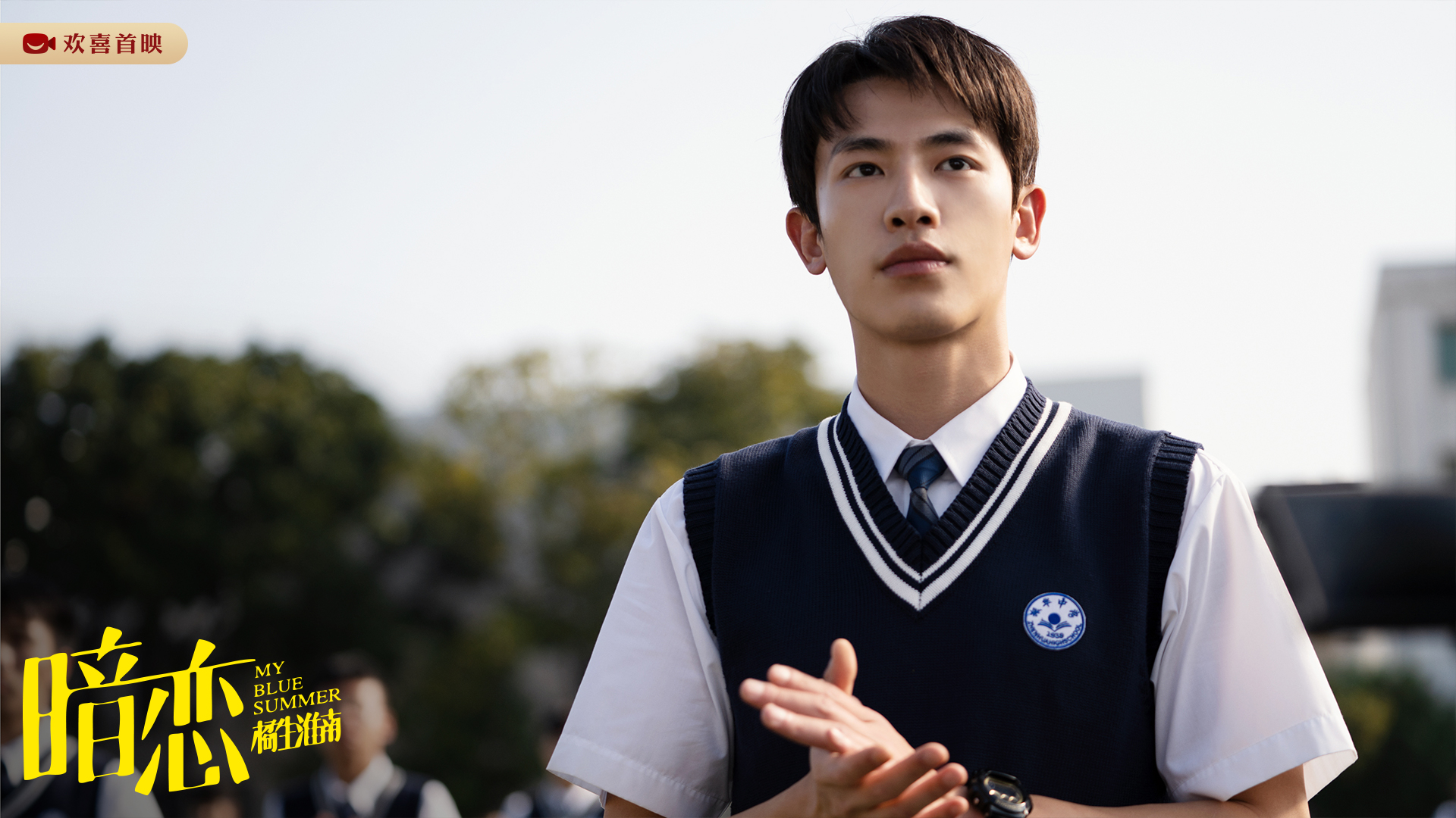 匆匆的青春剧情介绍,匆匆电视剧