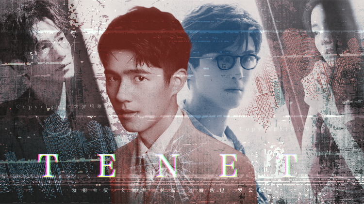 信条在线观看完整版,信条在线免费观看