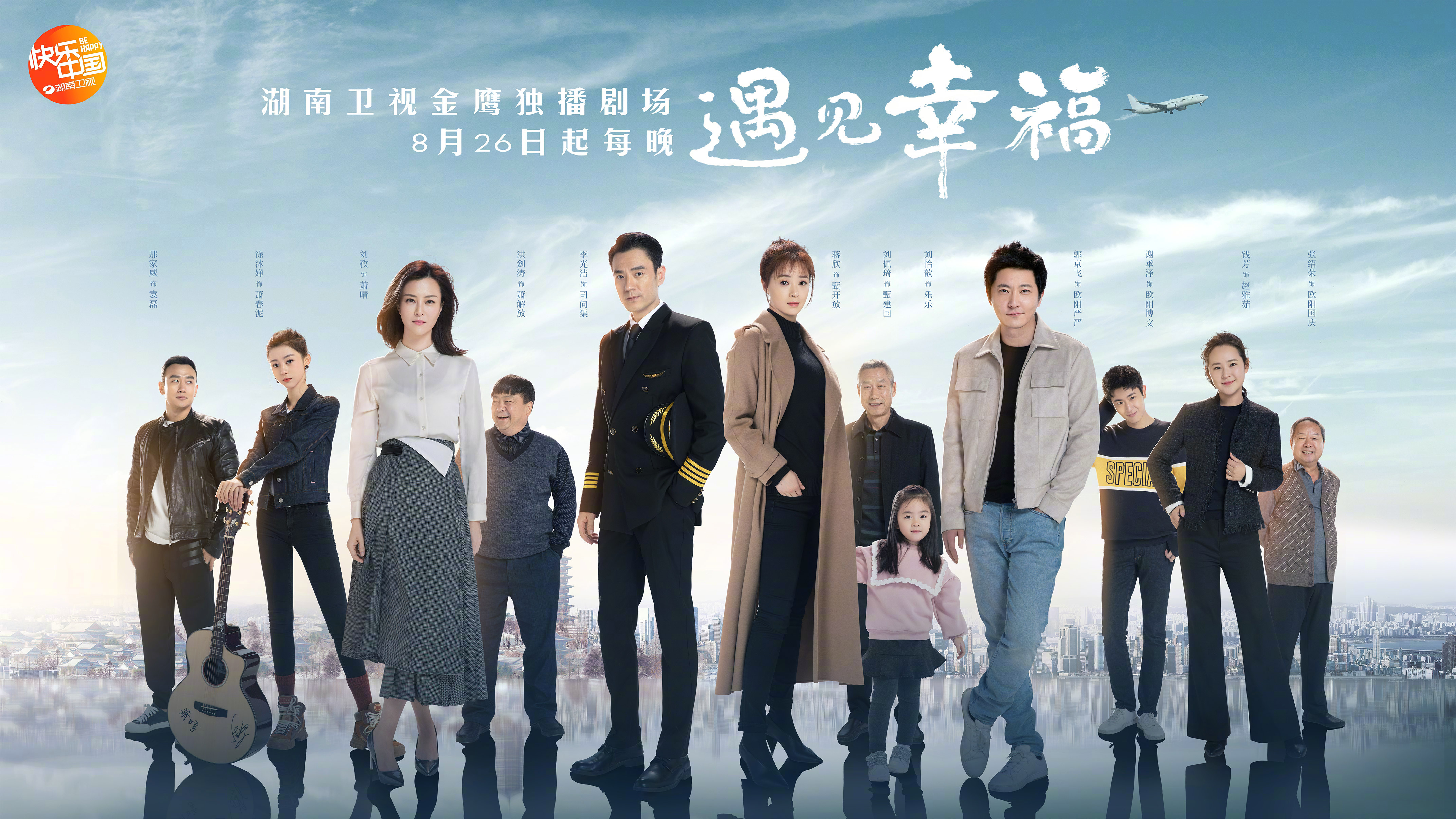 电视剧全家福剧情介绍,电视剧全家福百度百科