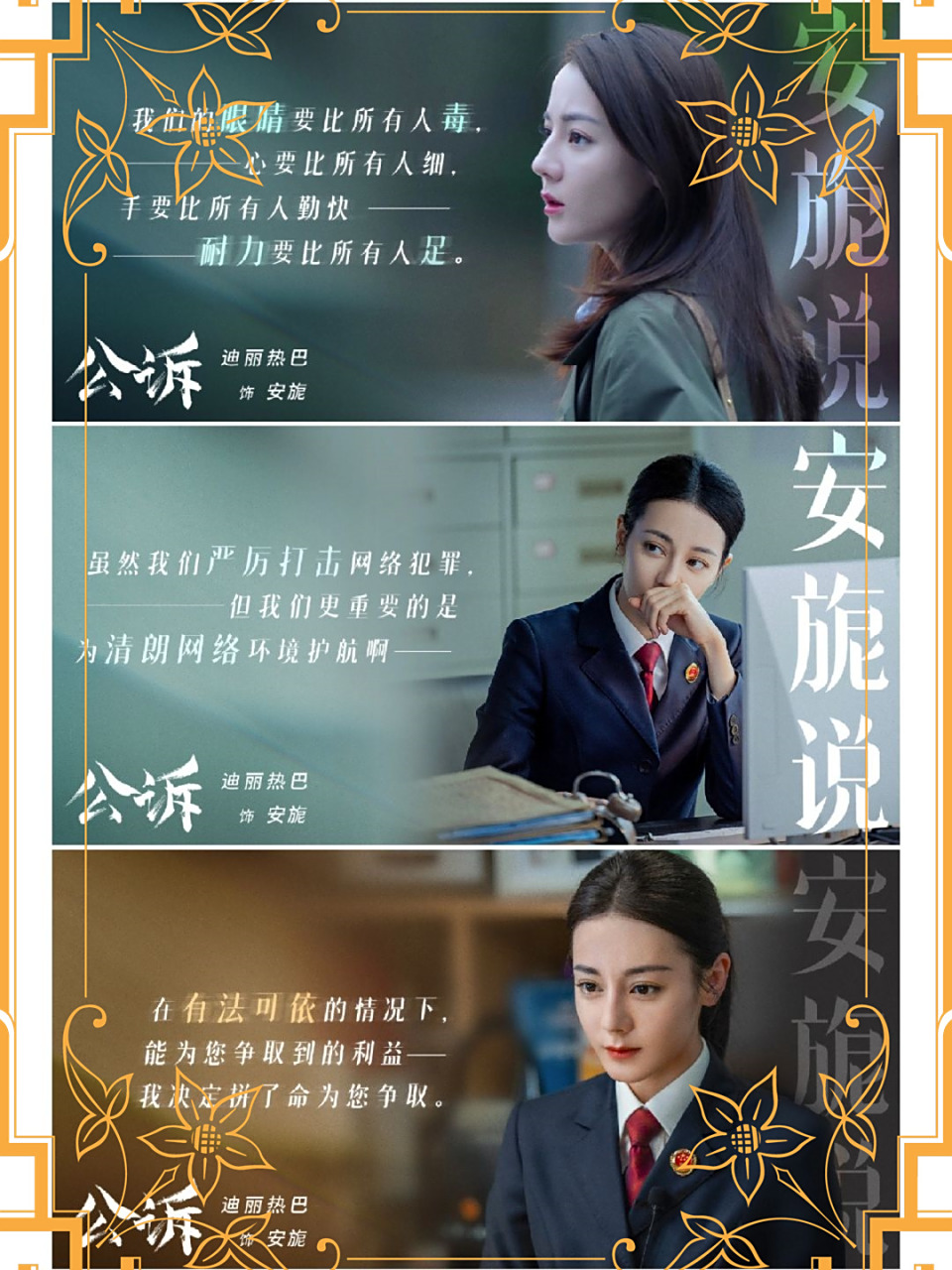 公诉剧情分集剧情介绍,公诉剧情分集剧情介绍赵冀凯