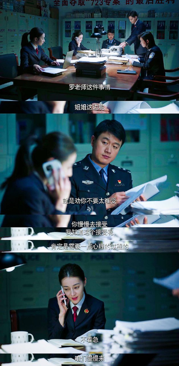 公诉剧情分集剧情介绍,公诉剧情分集剧情介绍赵冀凯