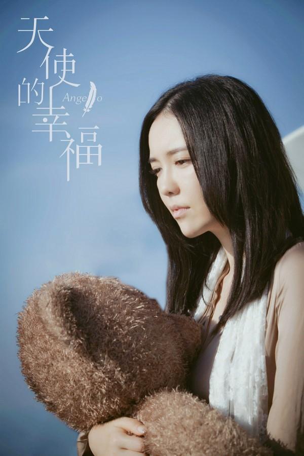 天使的幸福在线观看,天使的幸福第17集在线