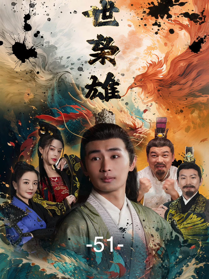 一代枭雄分集剧情介绍,一代枭雄电视剧大结局介绍