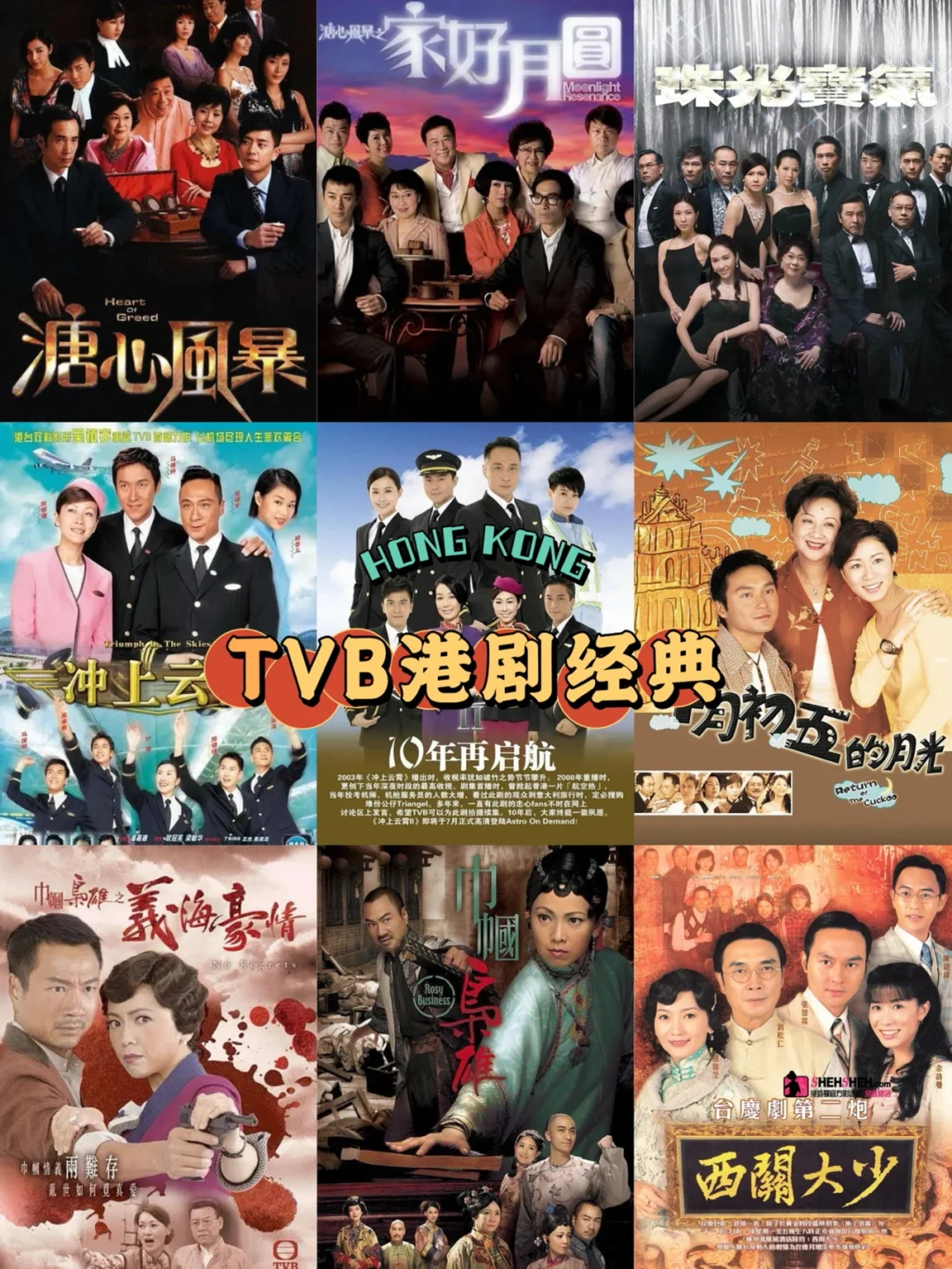 巾帼枭雄剧情介绍,巾帼枭雄全集