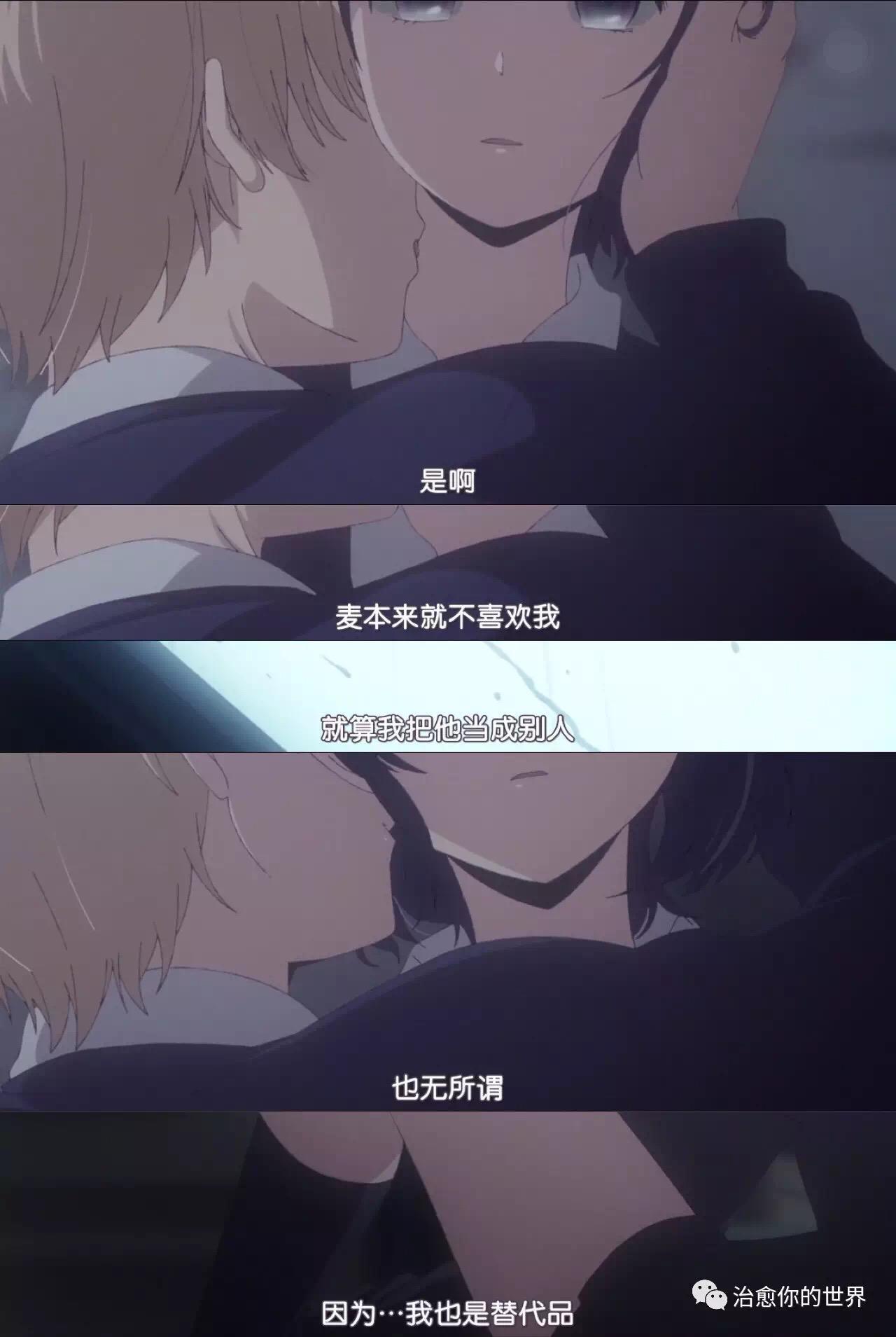 人渣的本愿在线看观看,人渣的本愿免费观看完整版