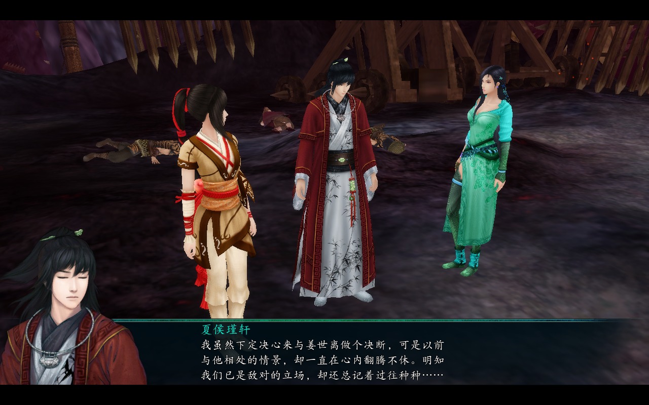 仙五剧情,仙五 结局