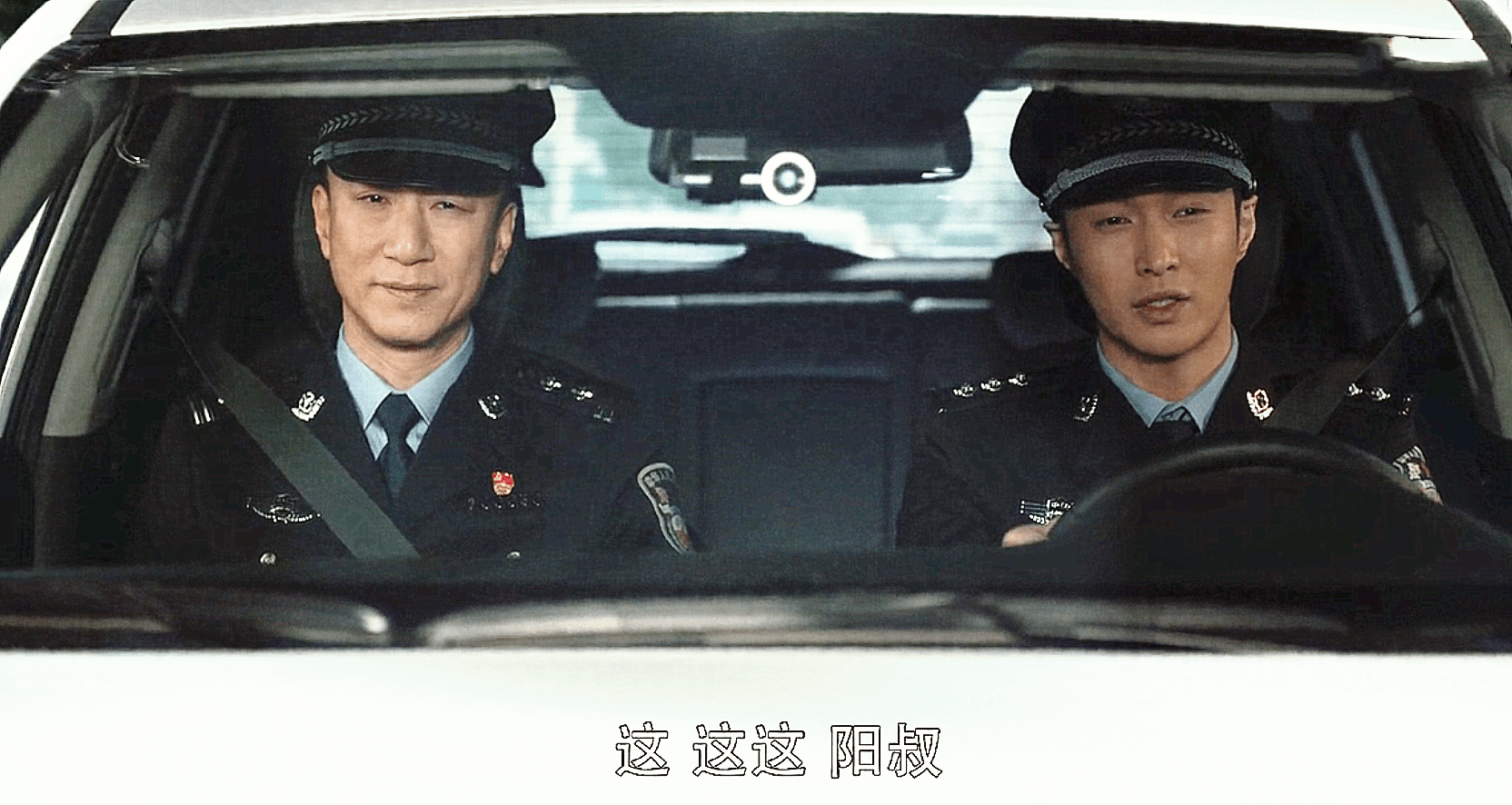 扫黑风暴剧情介绍大结局,扫黑风暴剧情分集剧情介绍24