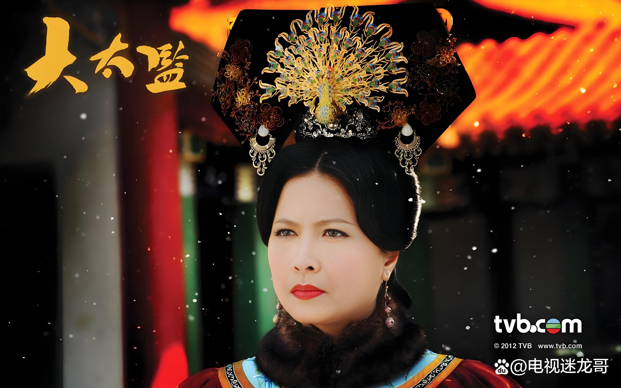 大太监剧情介绍,大太监演员表及人物介绍