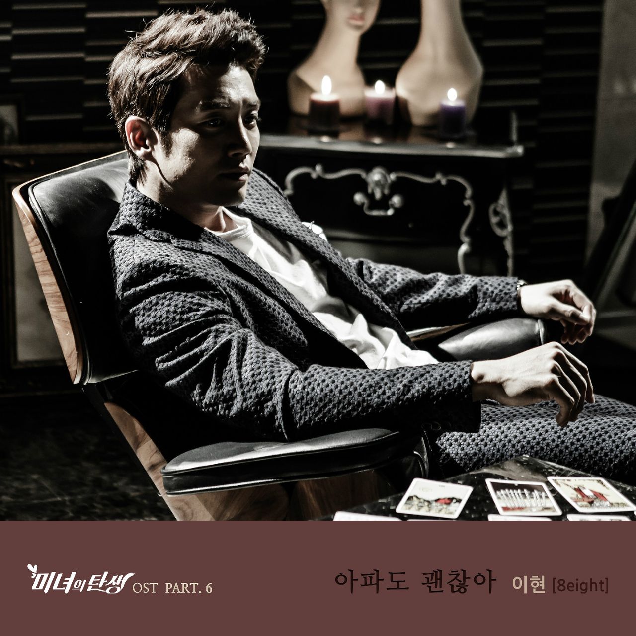 美女的诞生在线观看免费完整版,美女的诞生免费流畅