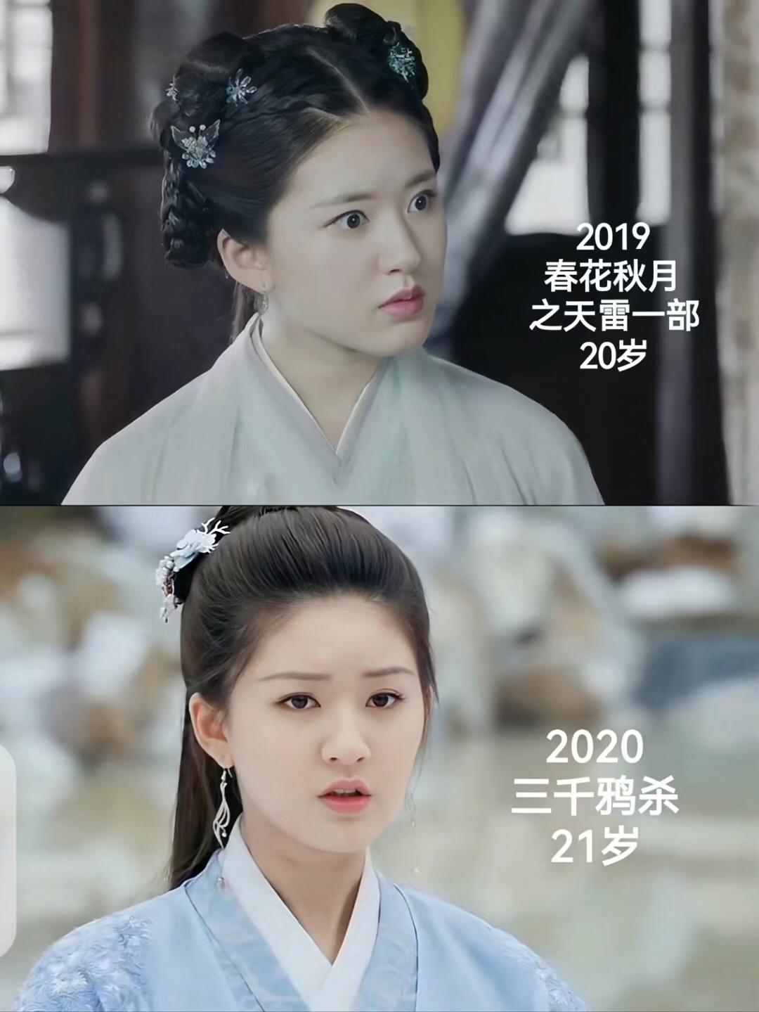 凤囚凰剧情介绍,凤囚凰 剧情介绍