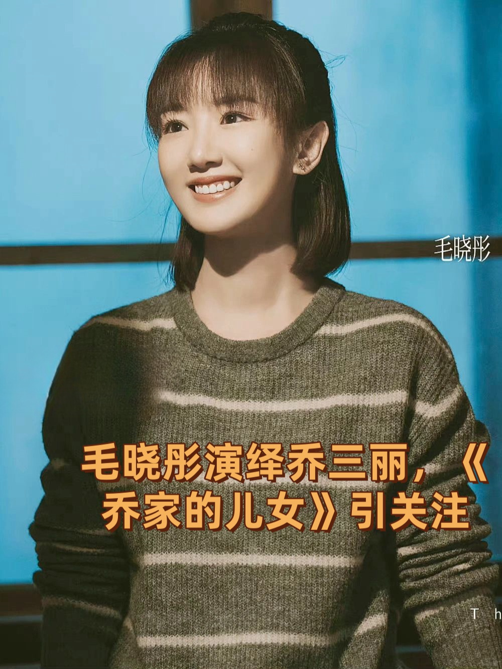 乔家的儿女剧情介绍,乔家的儿女剧情介绍乔二强结局