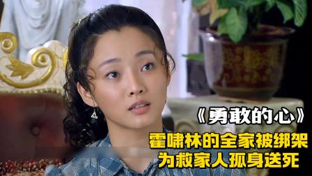 勇敢的心在线观看,勇敢的心76全集免费观看西瓜影音