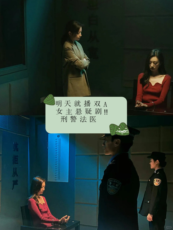 误杀2剧情详细介绍,误杀2剧情详细介绍抢劫的过程