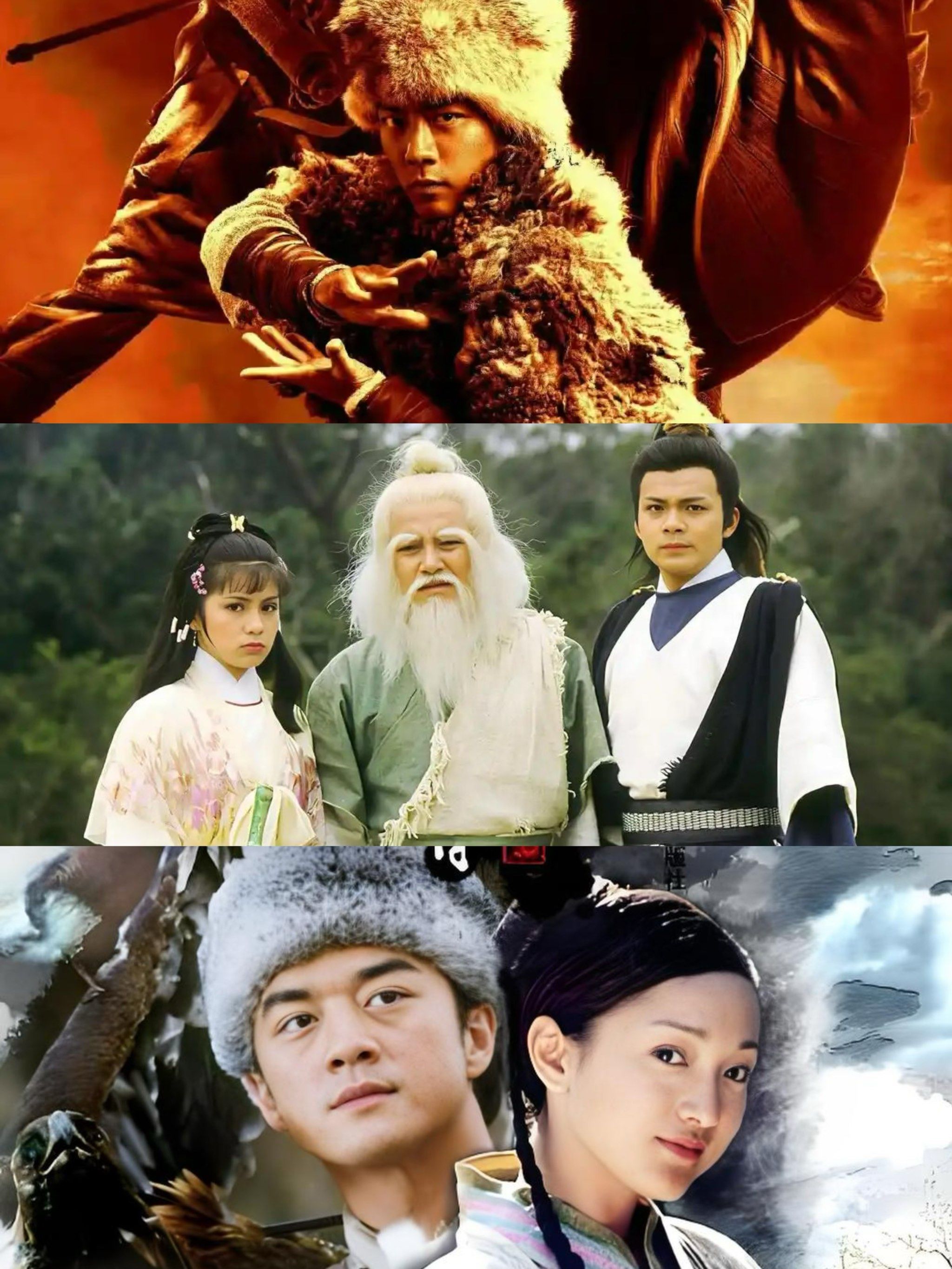 射雕英雄传在线观看,射雕英雄传免费看