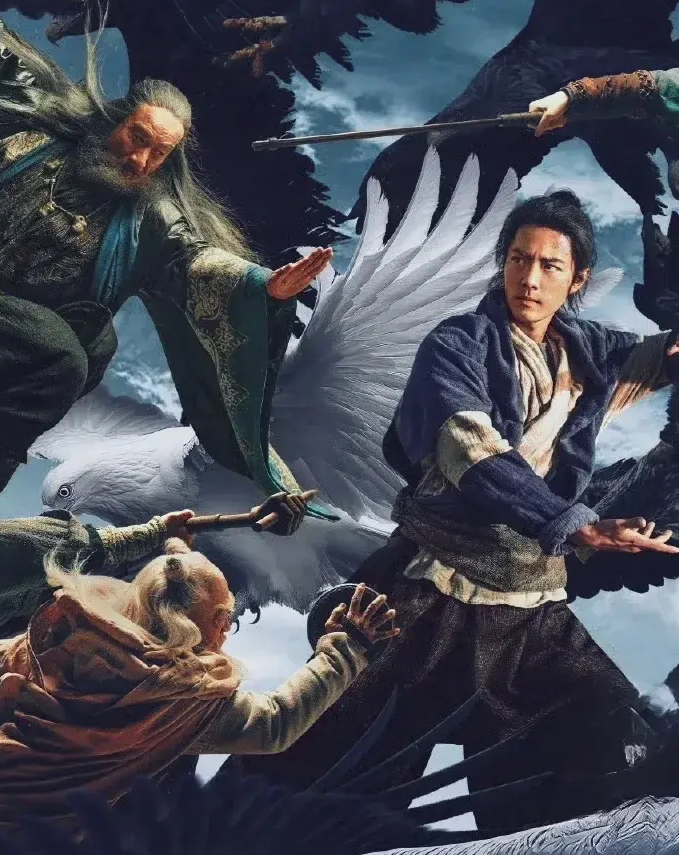 射雕英雄传在线观看,射雕英雄传免费看