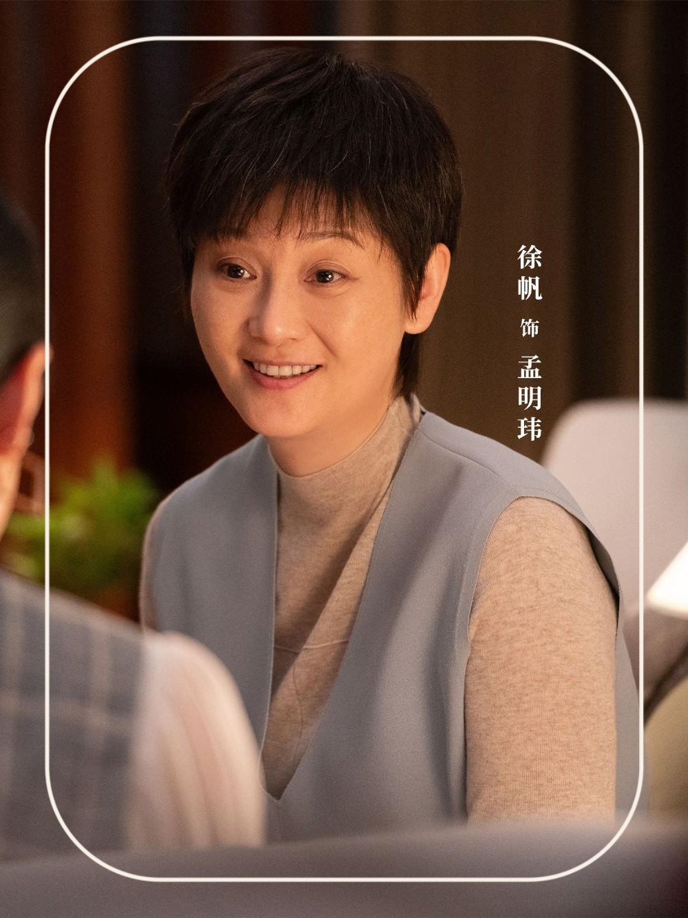 烟火人家剧情分集介绍,烟火人家的图片